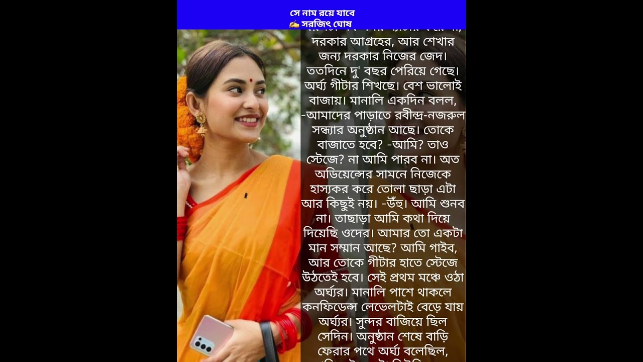 আসল ভালোবাসা হলো কাছের মানুষ হারিয়ে গেলেও সে অন্তরে রয়ে যায় কখনোই হারায় না | emotional lovestory