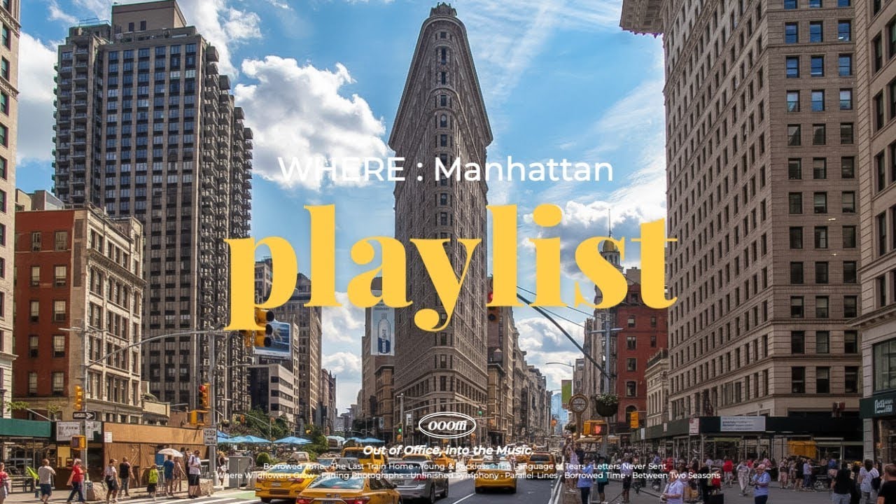 𝐏𝐥𝐚𝐲𝐥𝐢𝐬𝐭 | Groove Funk — Твой ритм против утренней хандры🕺🏻🗽🎧