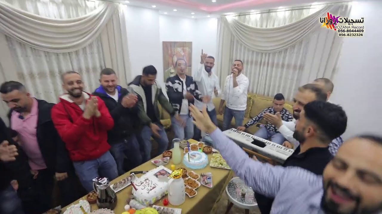 حفل ميلاد صهيب ابوادم  زلزال الشمال بهاء الجلاد-الطيرة