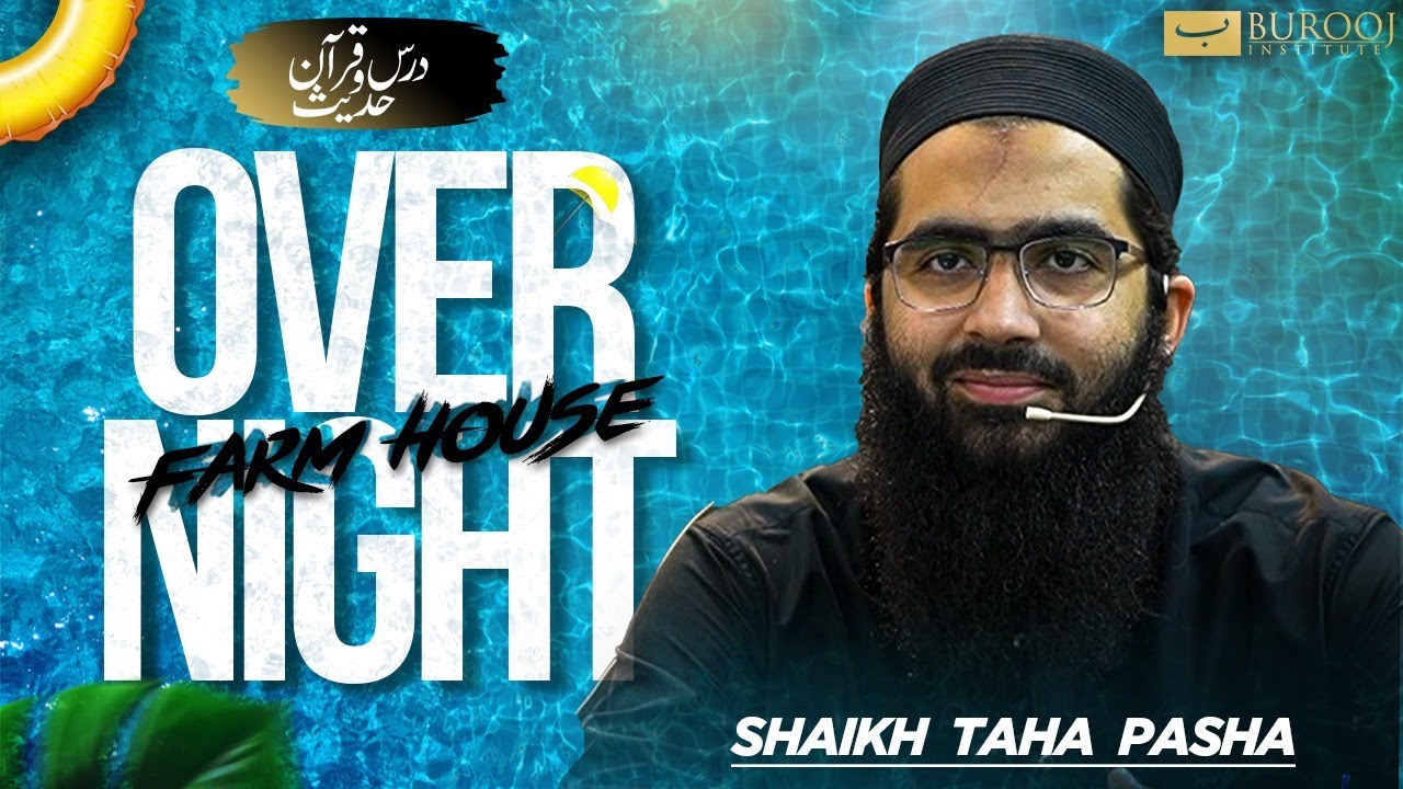 Dars e Quran o Hadees by Sheikh Taha Pasha | Overnight Farmhouse Stay | Burooj Institute