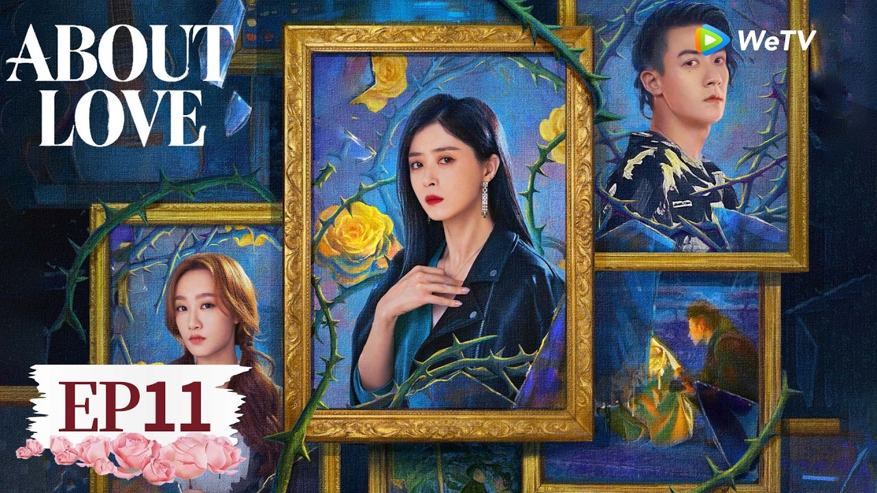 ENG SUB【About Love玫瑰丛生】EP11丨Where Caution Met Courage 🛤️❤️ | OliviaWang, Liu Yuning | WeTV