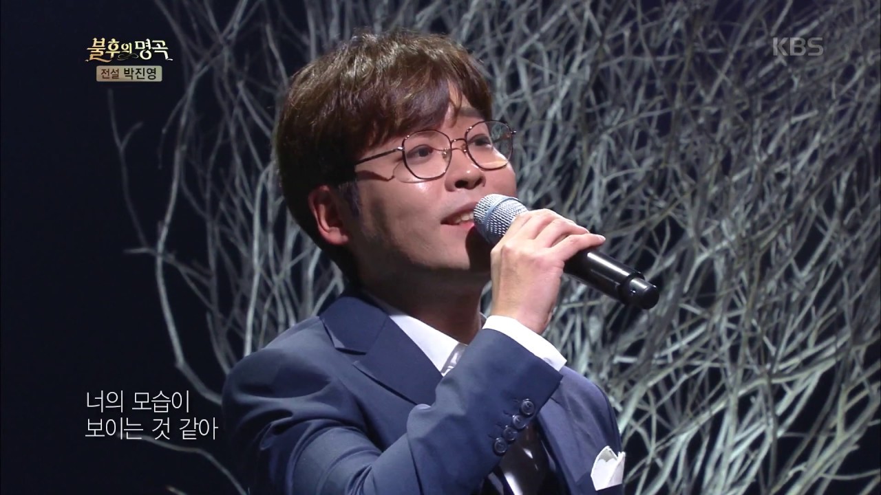 포르테 디 콰트로 - 12월 32일 [불후의 명곡 전설을 노래하다 , Immortal Songs 2].20191130