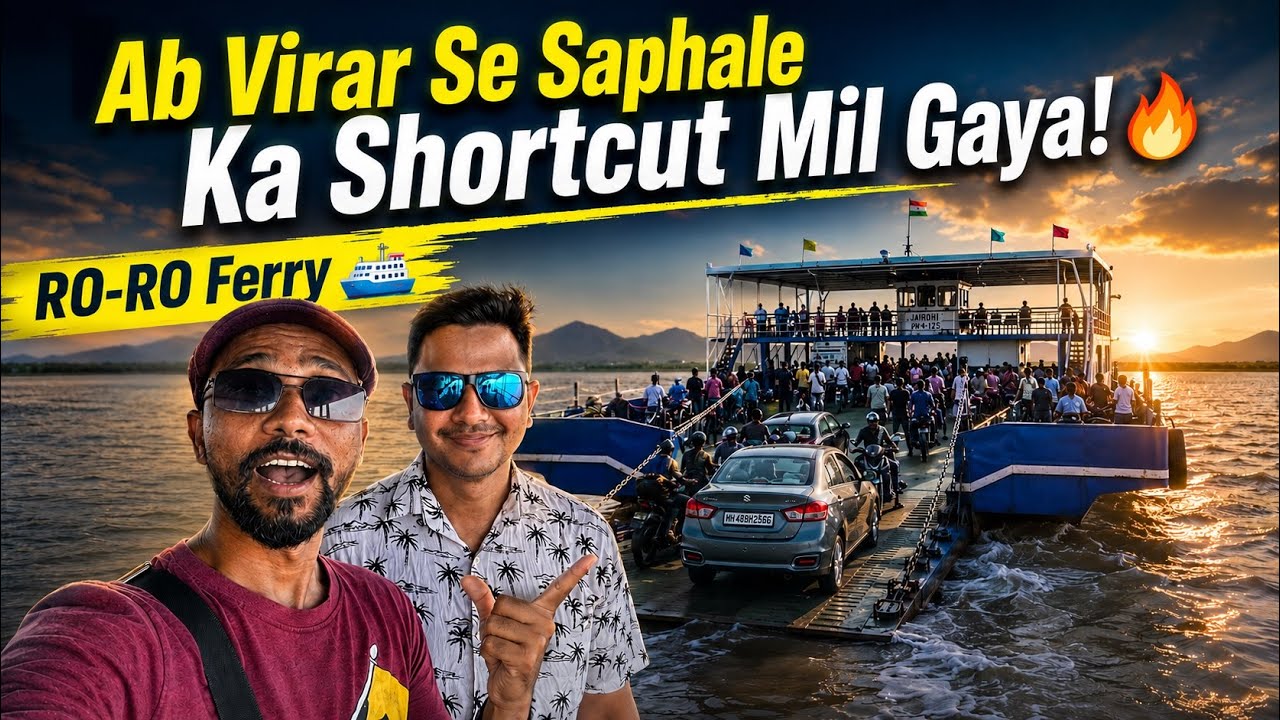 Virar to Saphale Ro-Ro Ferry in Just 10 Min But? | All Information | Bhavin Prajapati Vlogs