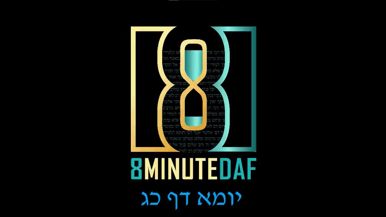 8 Min Daf - Yoma Daf 23 by R' Eli Stefansky