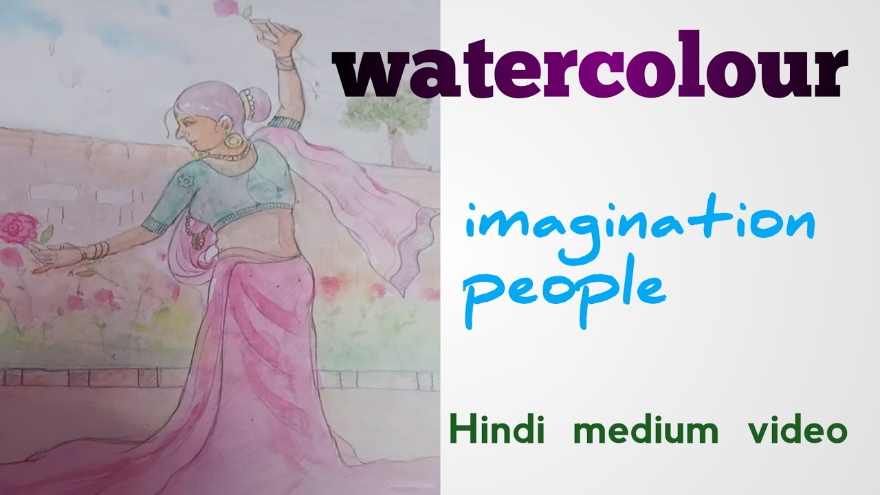 Watercolour painting (form imagination)| How to use watercolour #vairal #painting 