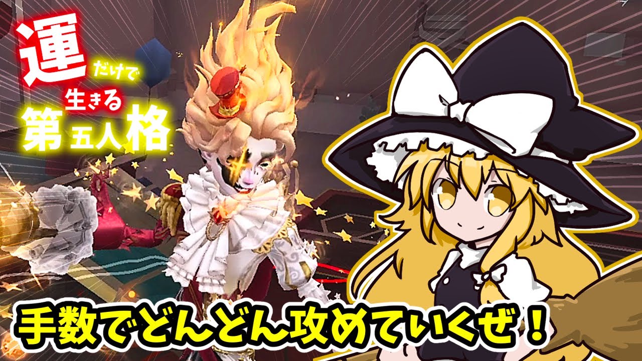 【第五人格】運だけで生きる第五人格　Part210【ゆっくり実況】