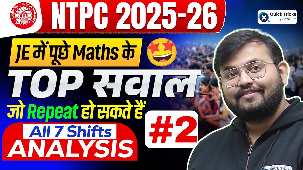 🚂 Target RRB NTPC 2025-26 | JE Maths All Shifts Top Questions🔥Complete Analysis💯Part-2 | Sahil Sir