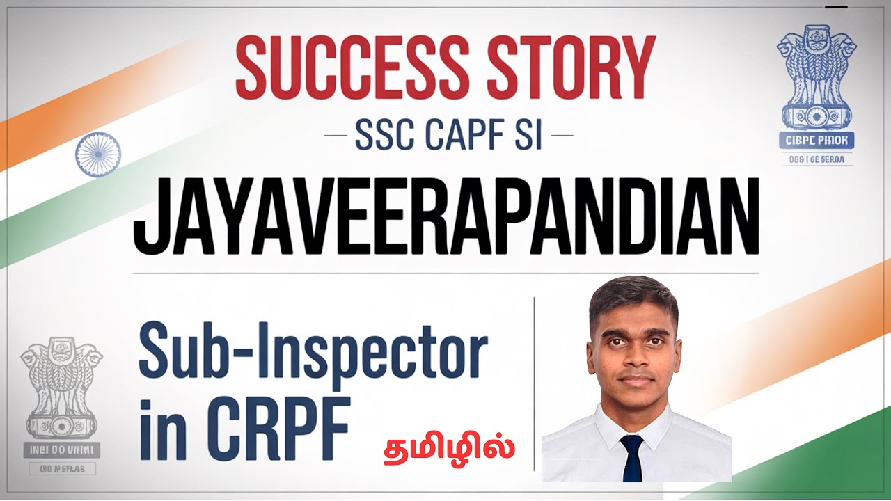 CRPF SUB - INSPECTOR 🔥SUCCESS STORY OF JAYAVEERAPANDIAN M | SSC CAPF SI 2024