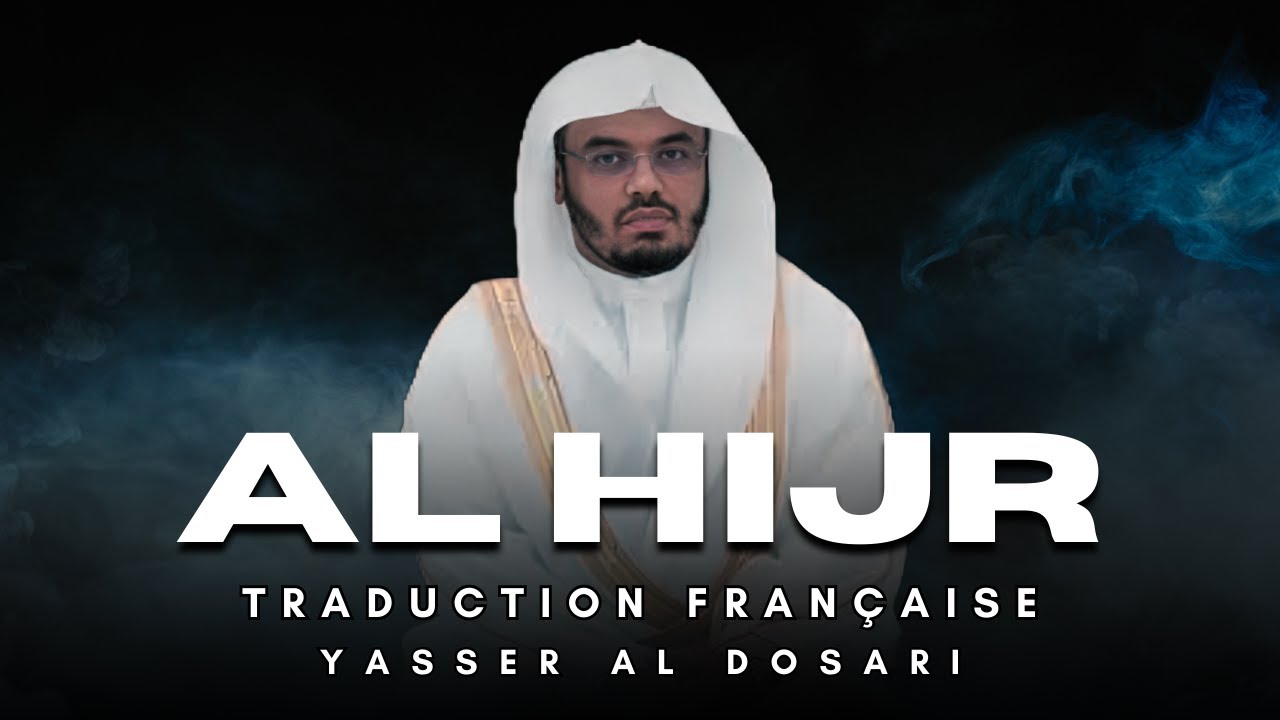 Sourate Al Hijr (سورة الحجر) | Traduction Fran&ccedil;aise | Yasser Al Dosari (ياسر الدوسري)