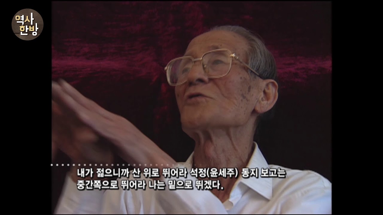 영상한국사 I 192 조선의용대, 화베이 지역에서 일본군과 격전을 벌이다