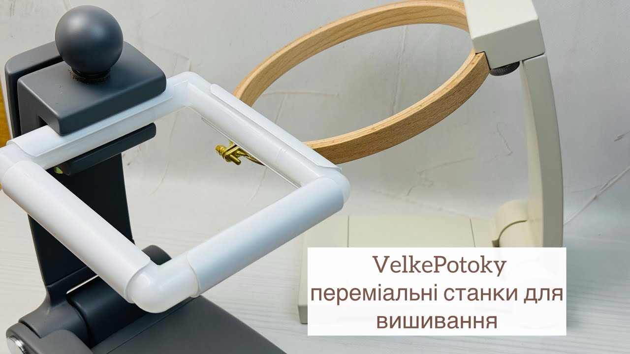 Velke Potoky - все, що потрібно знати про станочки преміум класу 👌🏻