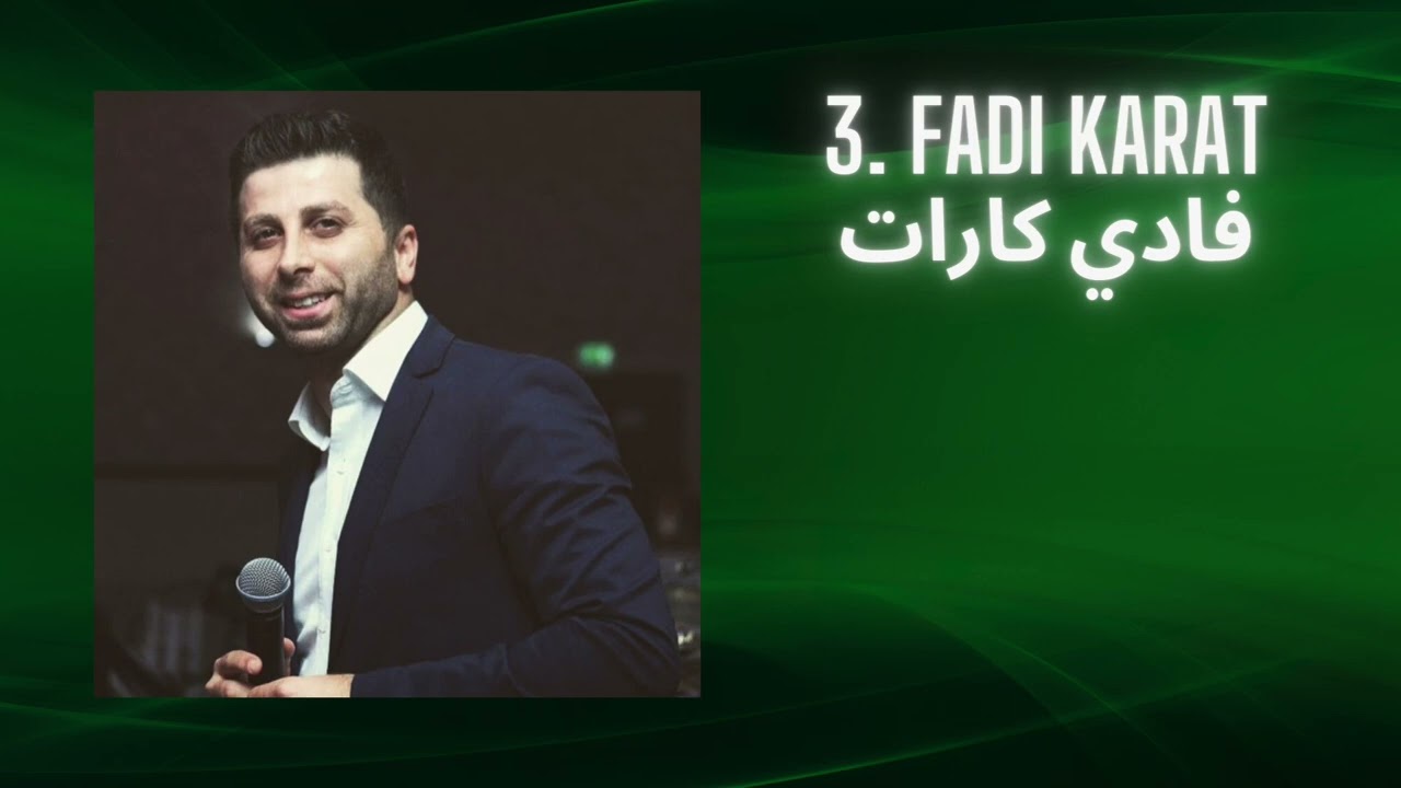 3. Fadi Karat 2024 - فادي كارات