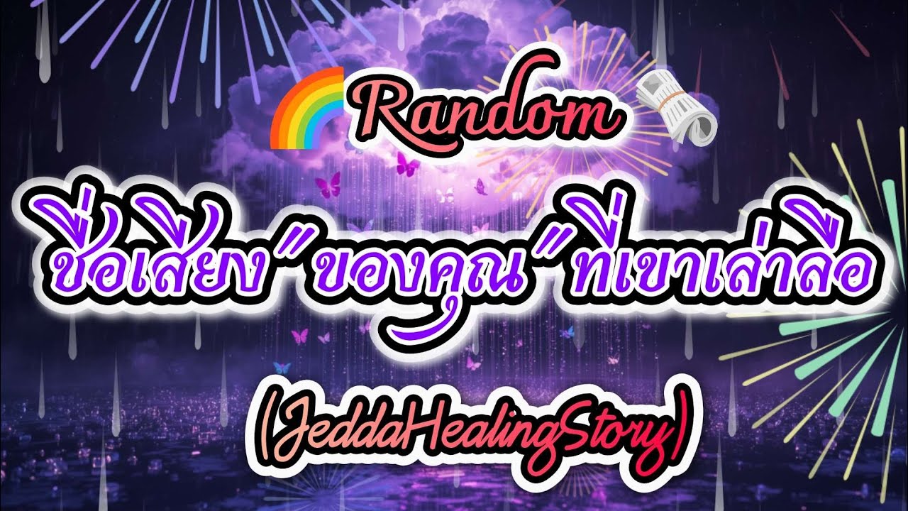 #random
