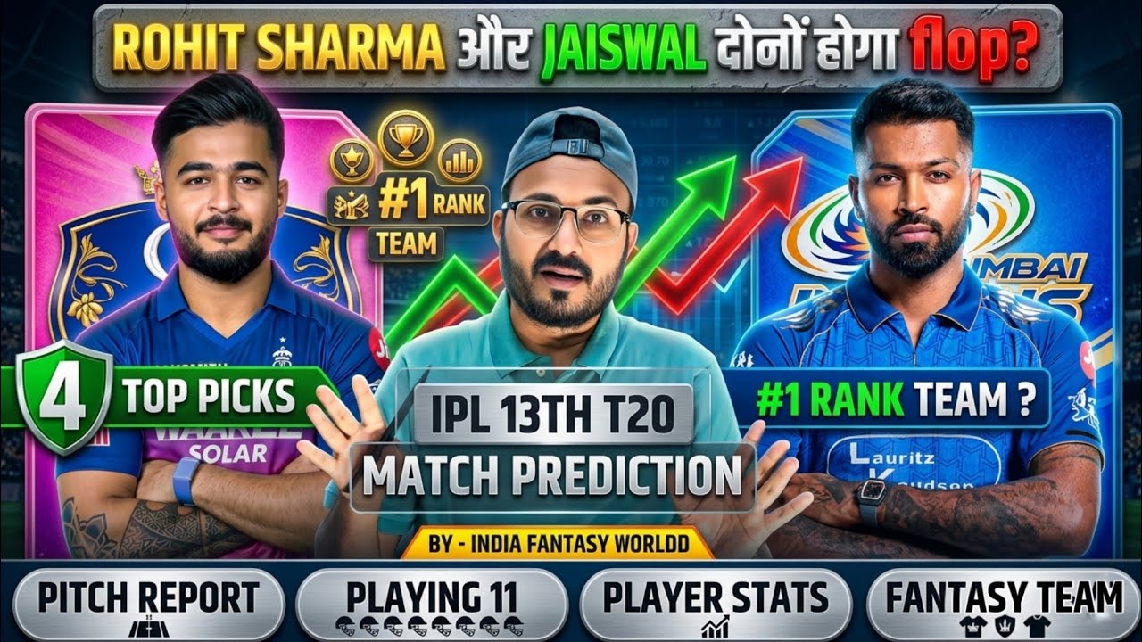 RR VS MI TODAY MATCH PREVIEW | MI VS RR IPL 13TH T20 MATCH PREDICTION | MI VS RR IPL 2026 