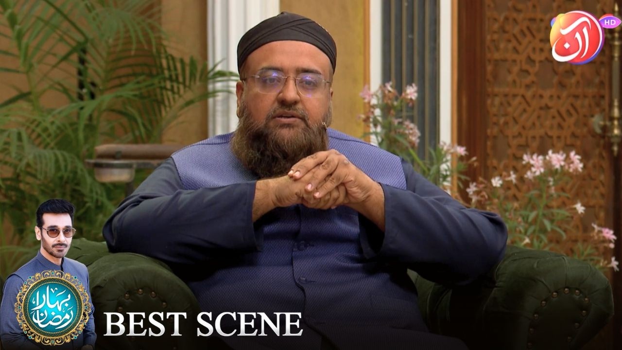 Hazrat Ali (RA) Ke Wasiyyat | Bahar e Ulema | Mufti Abu Bakar Mohi Uddin | Aan T