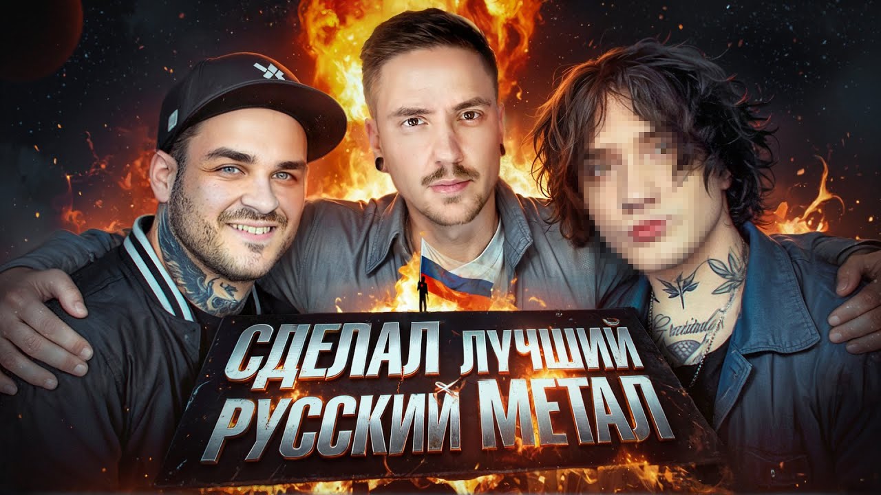 ФИТ С ШАФОРОМ: КАК Я ЭТО СДЕЛАЛ? (он настоящий. или нет?..)