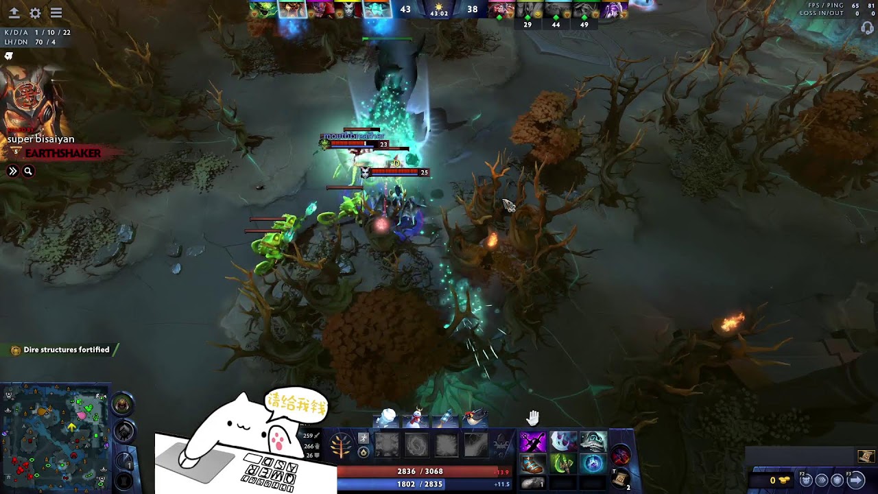 [Dota 2] Arcade night