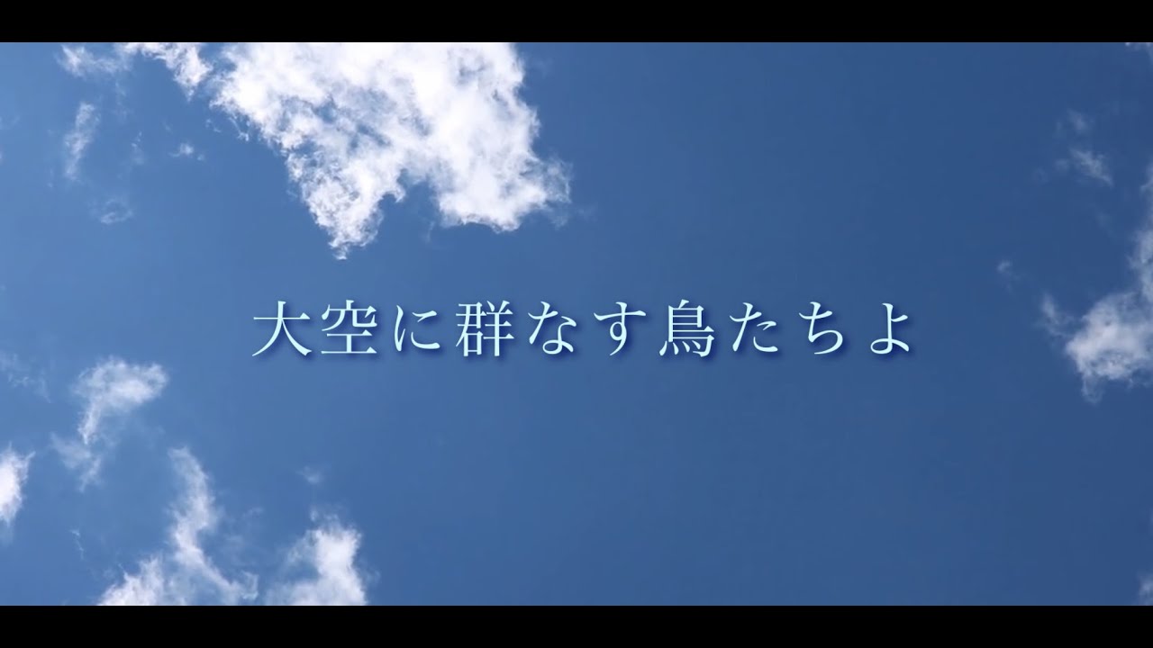 道標ない旅 / 永井龍雲