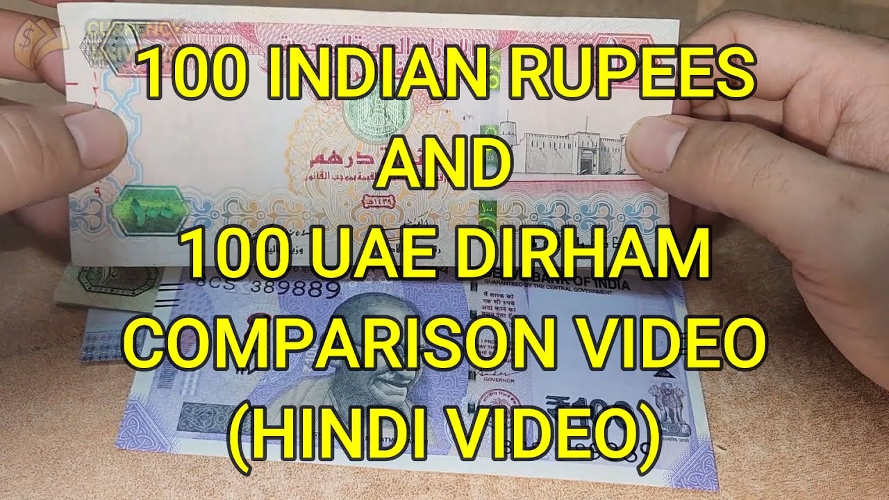 INDIA 100 Rs and UAE 100 Dirham Comparison Video - INR to AED - Dirham - Dubai Currency