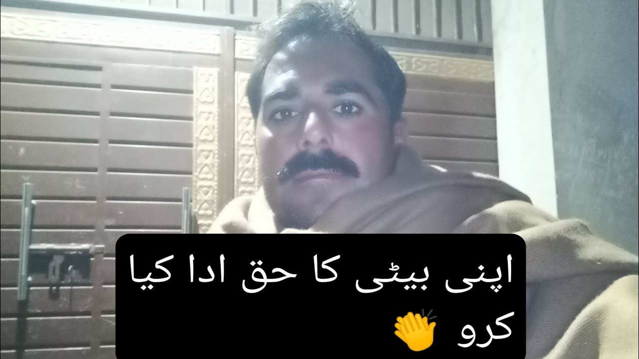 Apni beti ka hak ada Kiya karo 👏♥️
