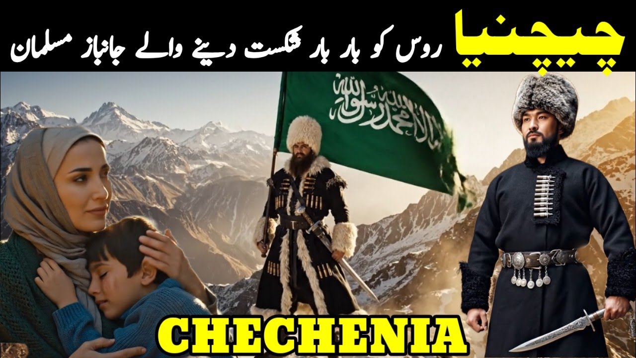 Chechnya&rsquo;s Brave Muslim Warriors | Hidden Muslim Villages, Secret History