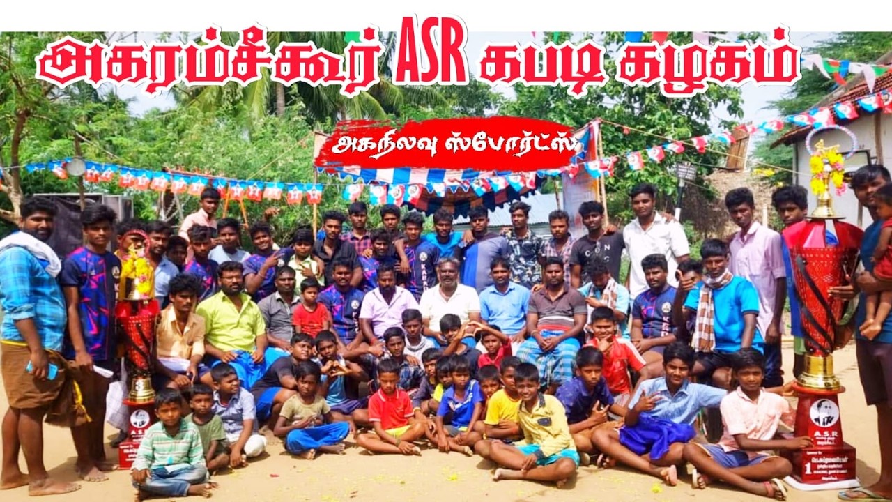 ROUND-1  | KEEZHAPERAMBALURE  vs MANAPARAI   |AGARAMSEEGOOR