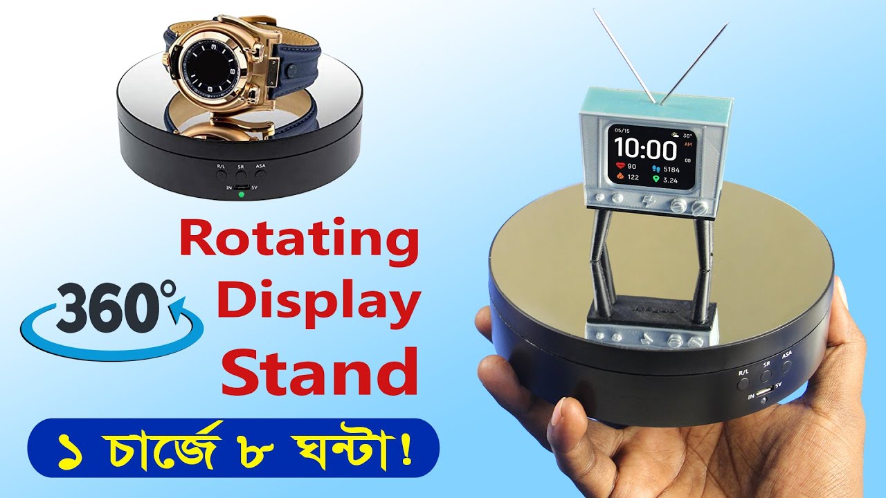 এটাই তো খুঁজছিলাম!! // 360 Degree Rotating Display Stand 3 Speed, Triple Power