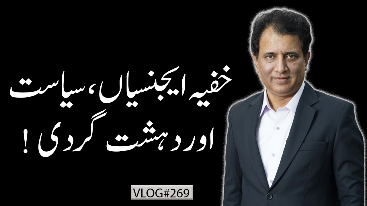 Intelligence Agencies, Terrorism & Politics: The Hidden Connection? | Habib Akram V-Log #269