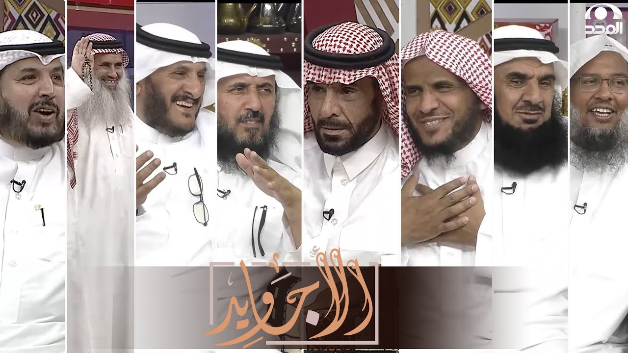 أنا أحبك - الأجاويد يبدعون في طريقة التعبير بمشاعرهم عن حبهم لزوجاتهم