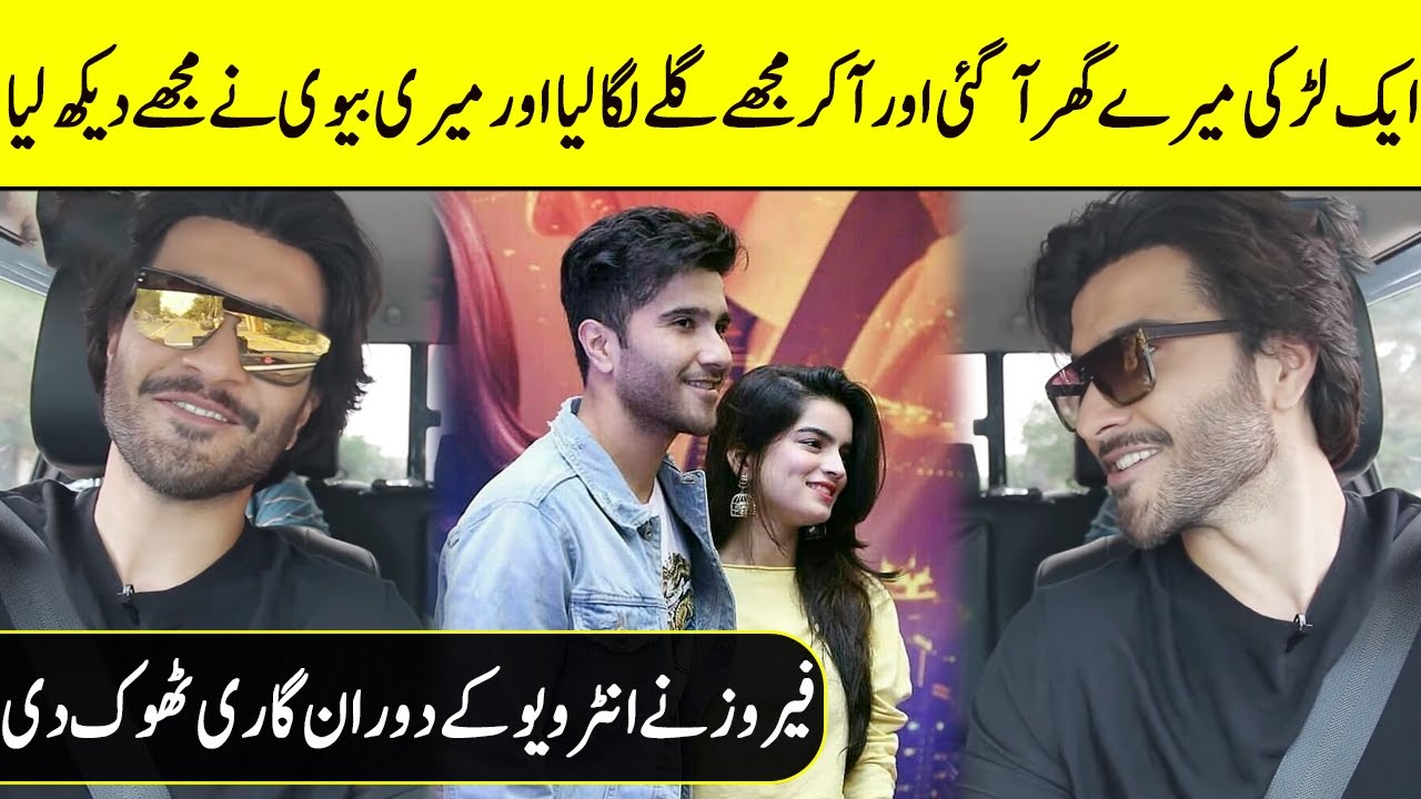 My Wife Catches Me with a Strange Girl | Something Haute | Feroze Khan Interview | Desi Tv | SA2T