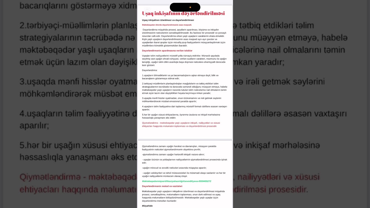 Qiymətləndirmə. #qiymətləndirmə #dəyərləndirmə #diaqnostik #şəxsiinkişafizləmə #yekunhesabat 