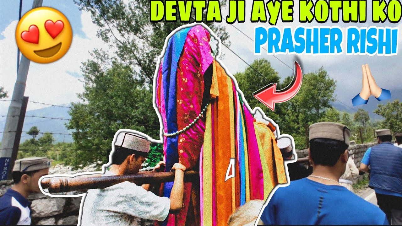 || PRASHER RISHI || DEVTA JI AYE KOTHI KO || ANSH MANALI || 23 June 2025