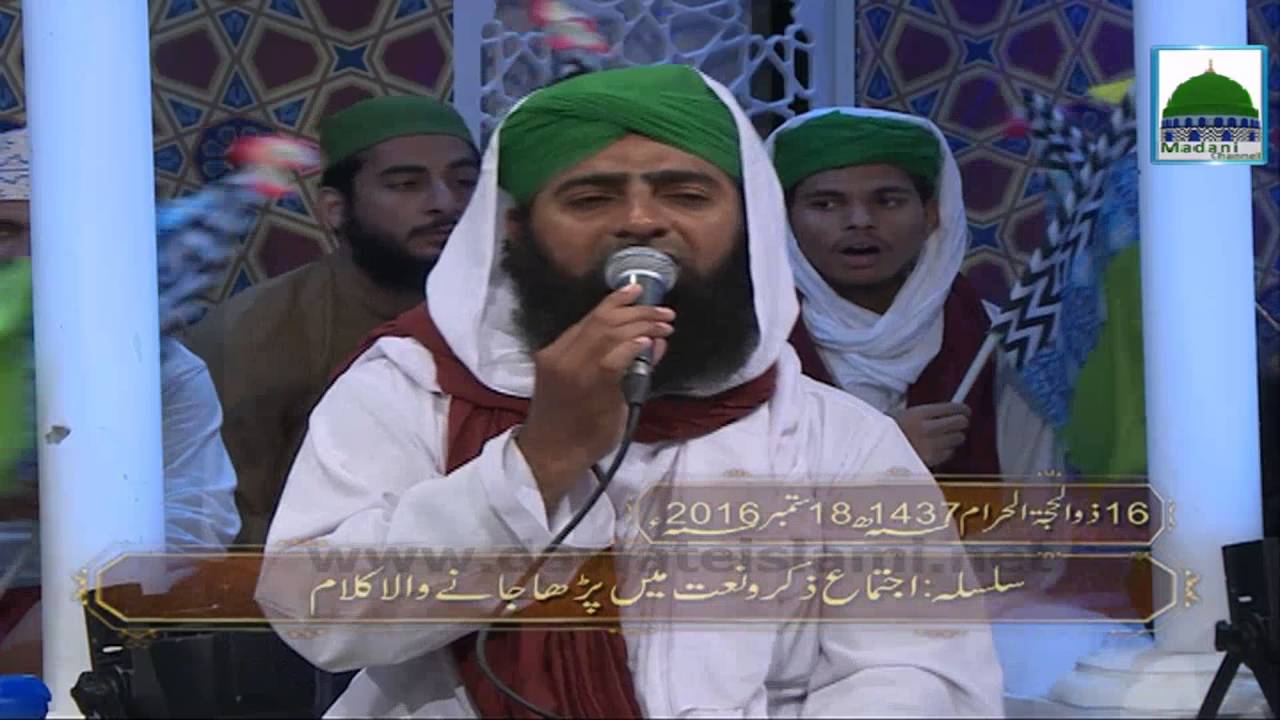 Kalam    Mujhe Dar Pey Phir Bulana Madani Madene Wale