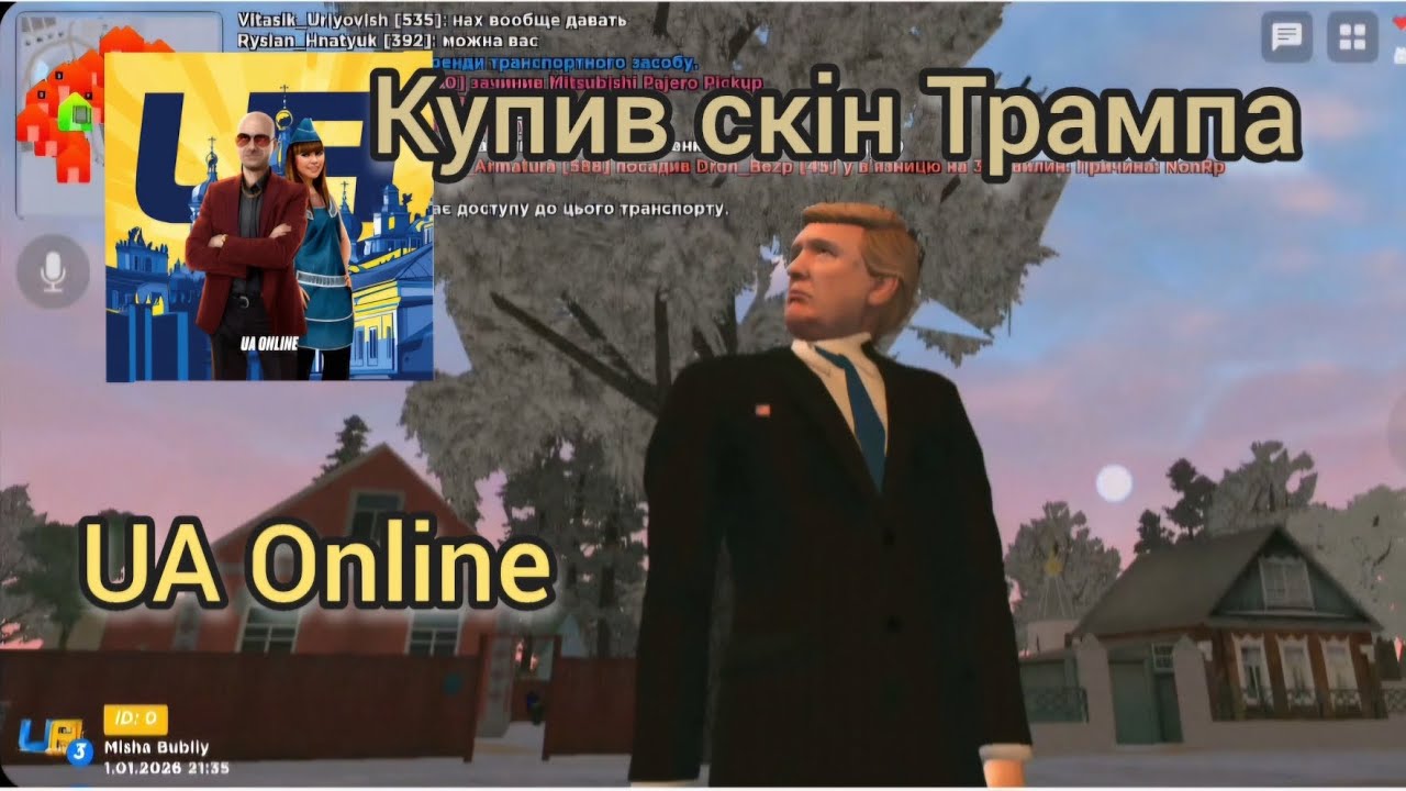 UA Online Купив скін Трампа. Мої нові пригоди