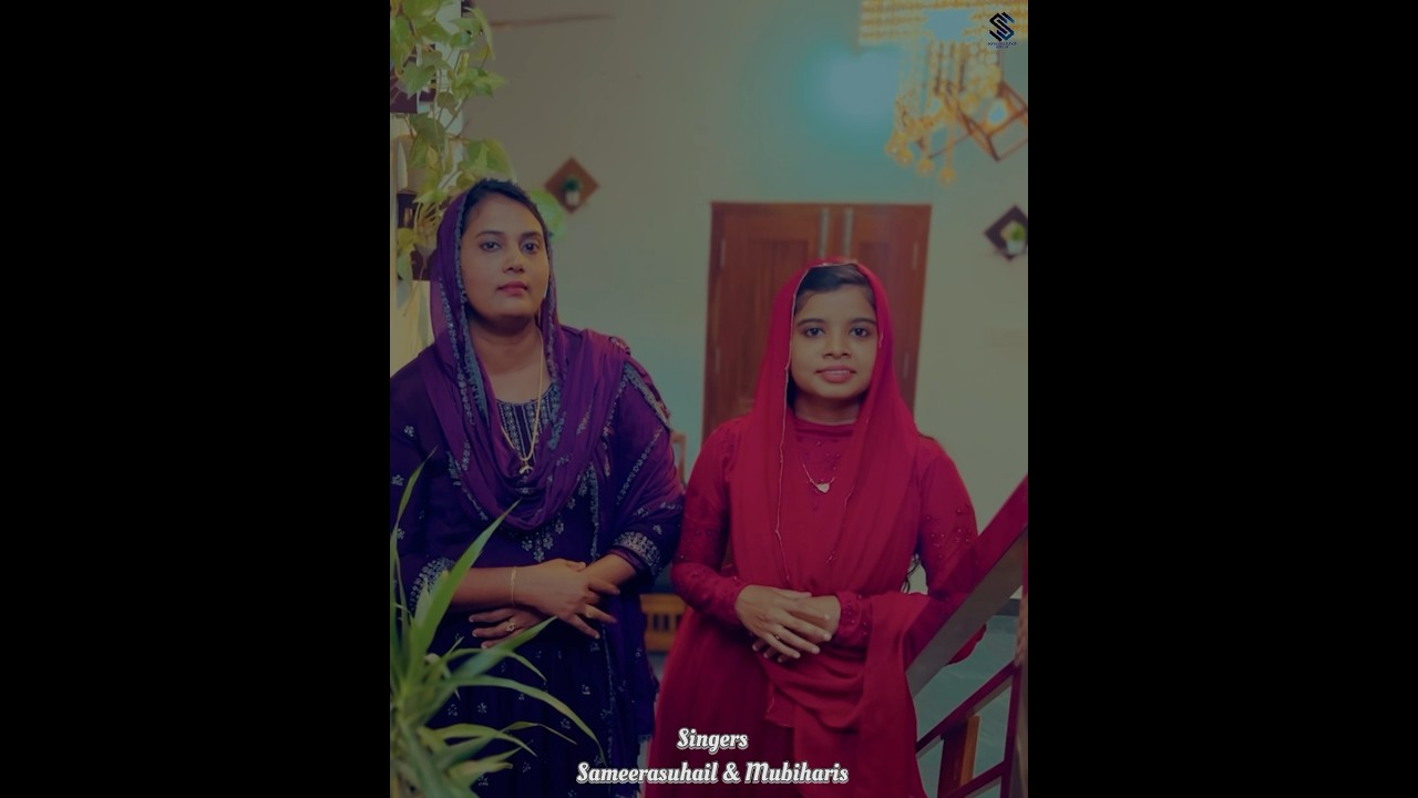Manasakamil Cover Song | Sameerasuhail & Mubiharis #mappilappattu #coversong