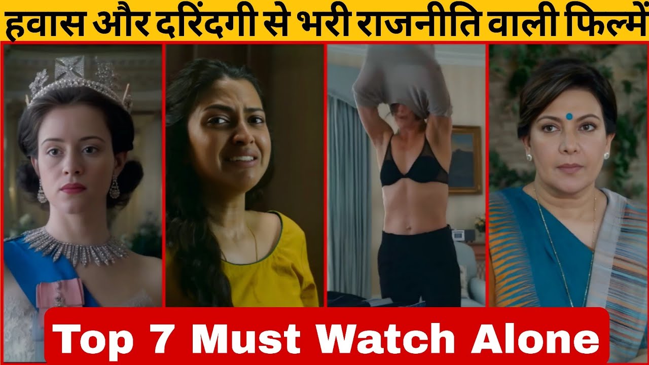 Top 7 Best Political Thriller Movie To Watch Alone In 2025