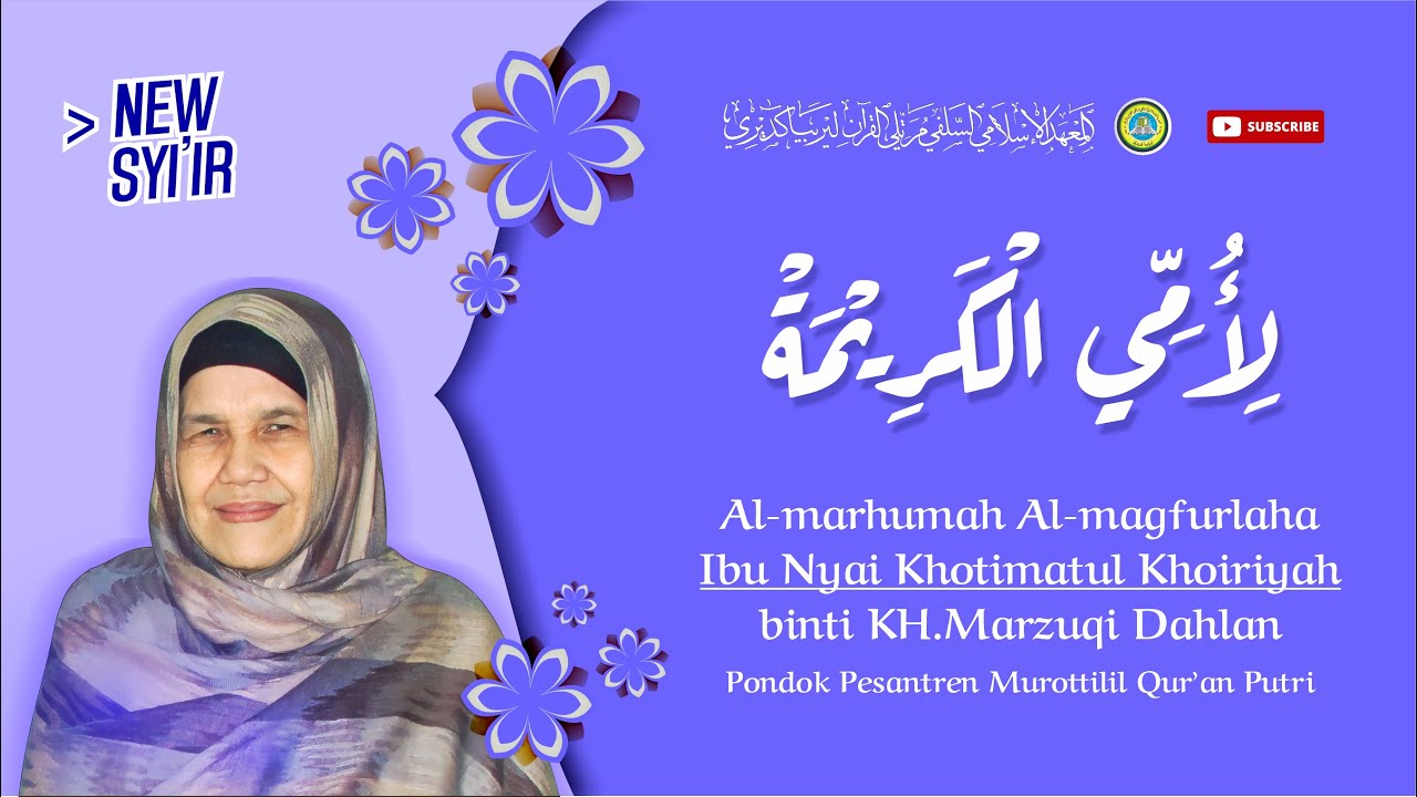 Syi'ir  لِأُمِّي الْكَرِيْمَةْ  |  Ibu Nyai Khotimatul Khoiriyah  | PPMQ LIRBOYO