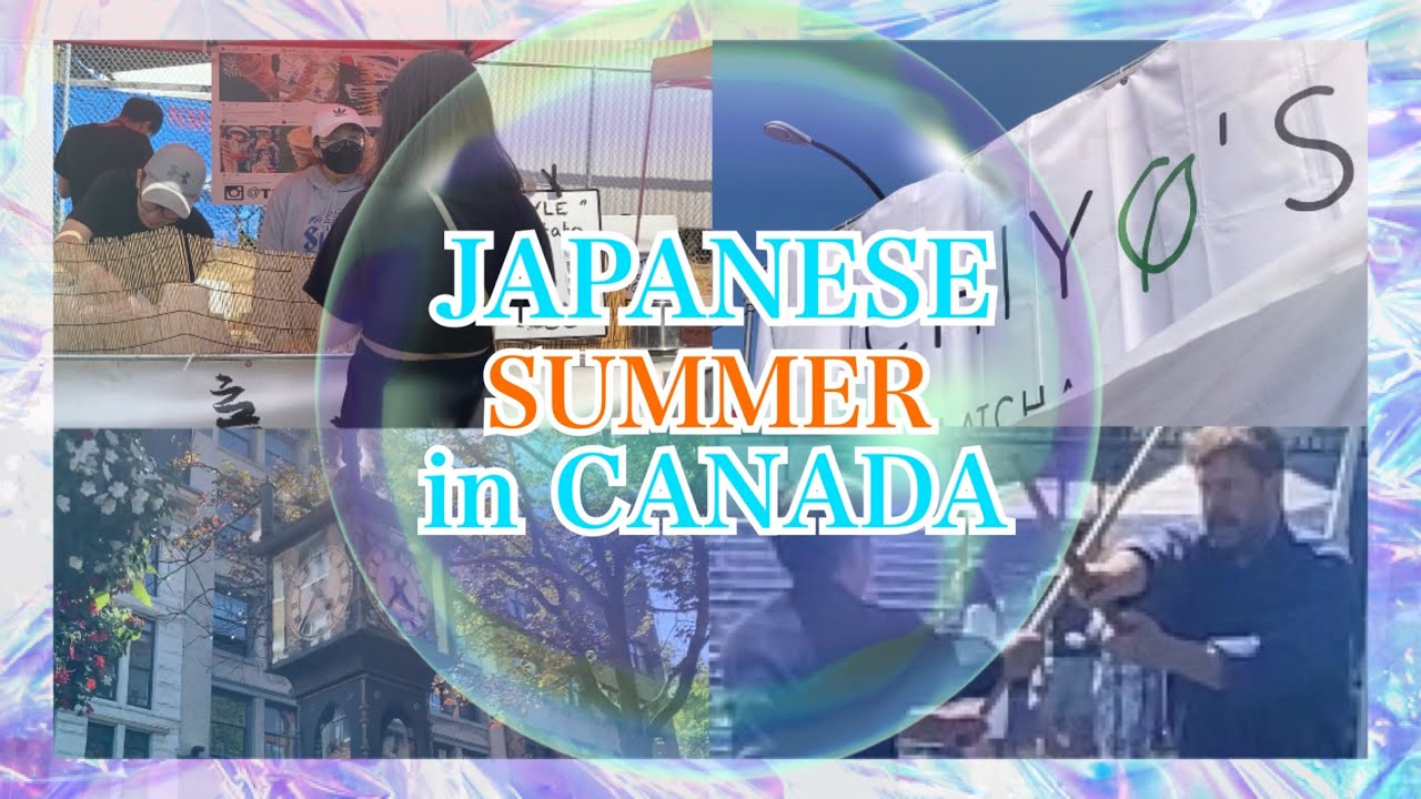 【カナダ留学】カナダで日本のお祭り🍧