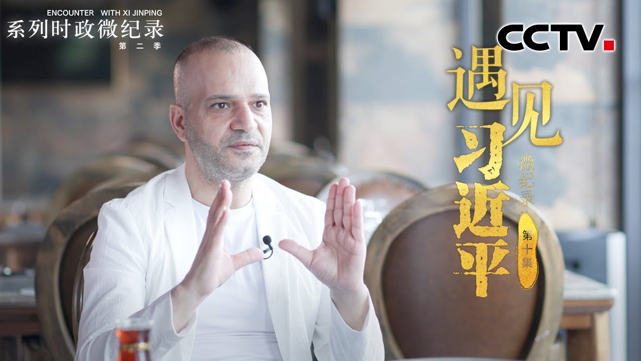 我要感谢他，让我的梦想成真 | CCTV「遇见习近平」第二季 第10集