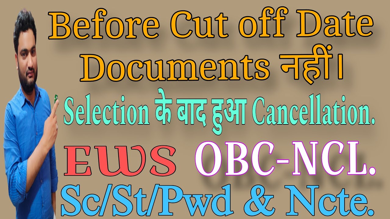 #Dsssb Documents Required Before or After Cut Off Date| EWS| NCL| OBC| PWD| SC| ST| #Zakir Abbas|