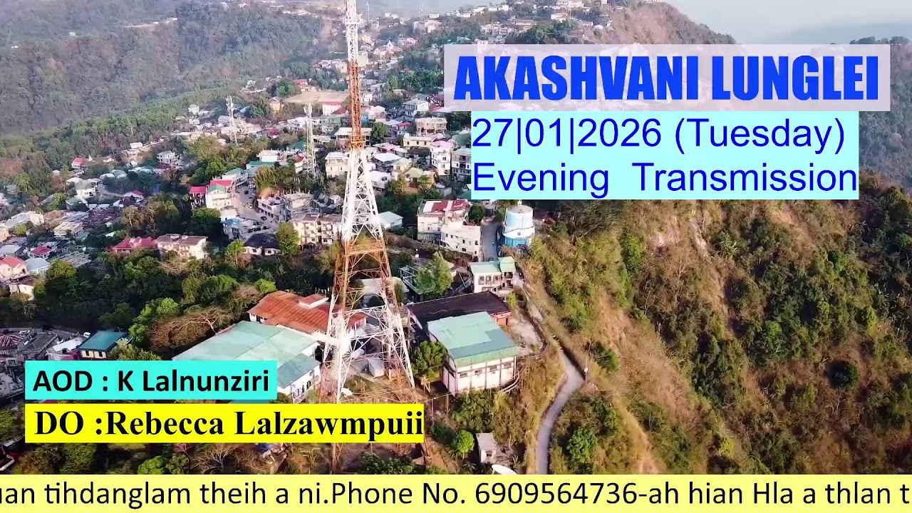 Akashvani Lunglei FM 101.9MHz