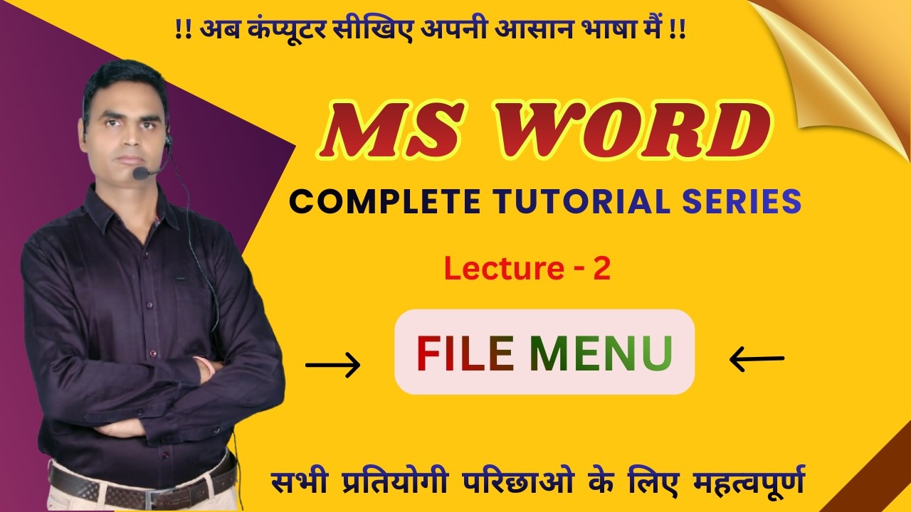 MS Word File Menu | Microsoft Word Complete Playlist for Beginners | Lecture 2