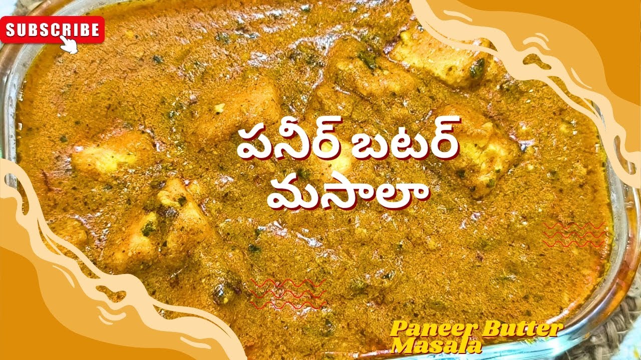 ✨ Restaurant Style Paneer Butter Masala | Creamy & Rich | Easy Homemade Recipe | పనీర్ బటర్ మసాలా ✨