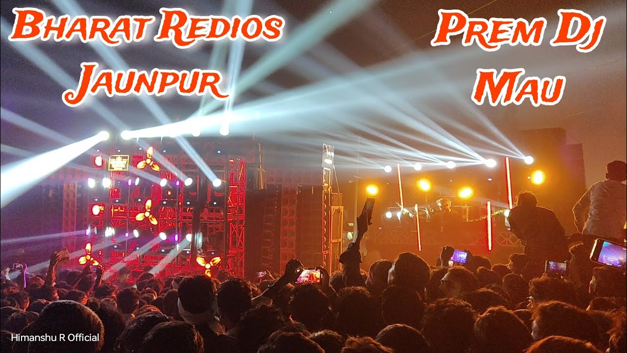 Prem Dj Mau Vs Bharat Redios Jaunpur Competition Muhammdabad Gohna Visarjan 2024