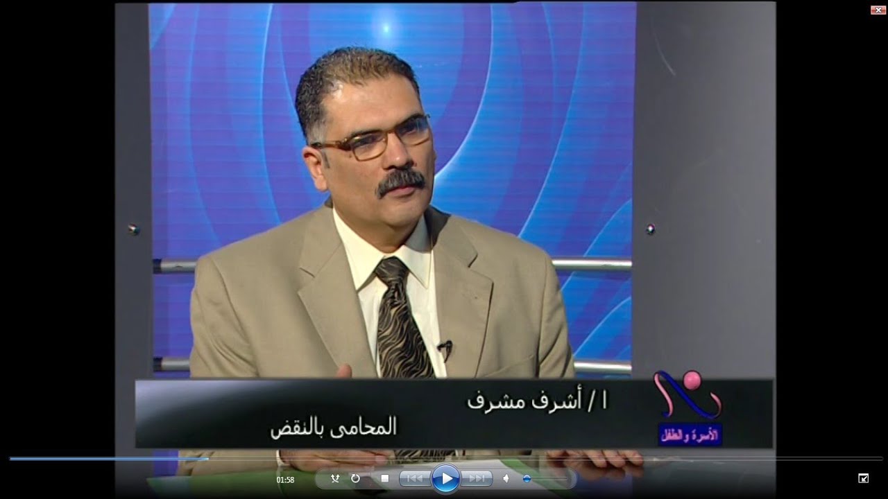متى تمكن الحاضنة من مسكن الحضانة ومتى لا تمكن