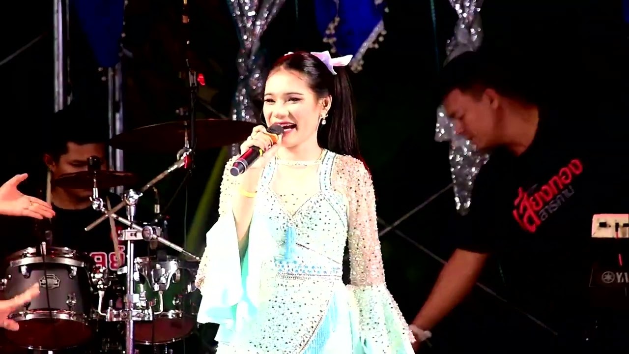 กาญจนา ลมบน - สมน้ำหน้าตัวเอง