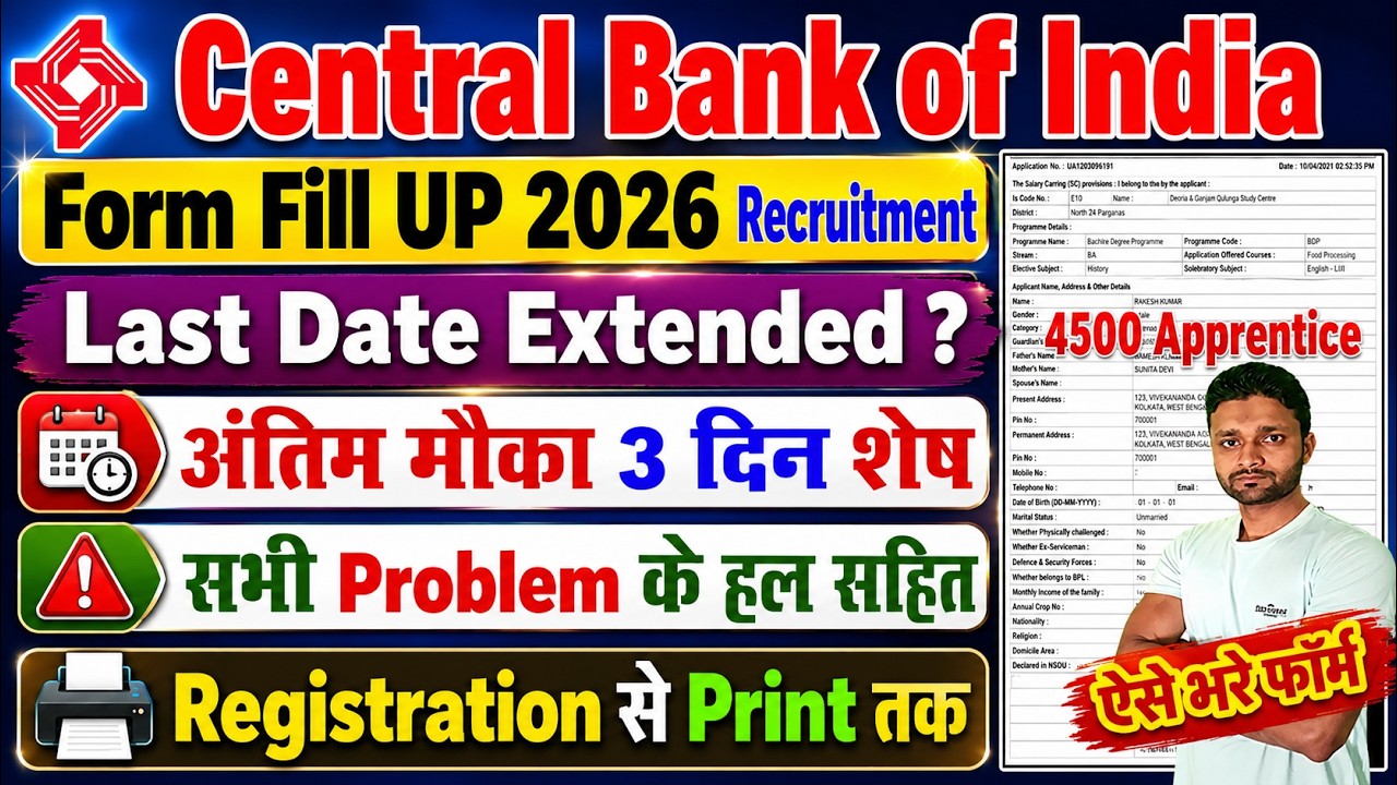 Central Bank of India Apprentice Recruitment 2026 Form Fill Up || Form Kaise Bhare Apply Online