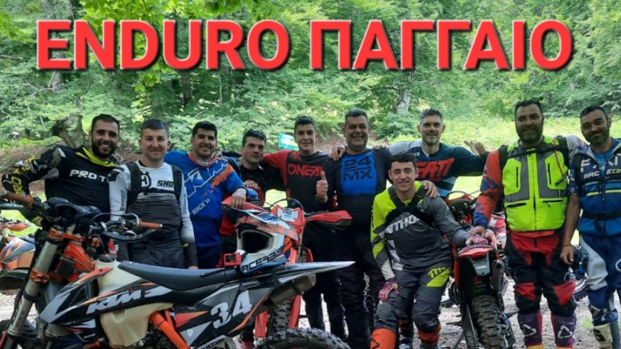 ENDURO Παγγαιο Καβάλας