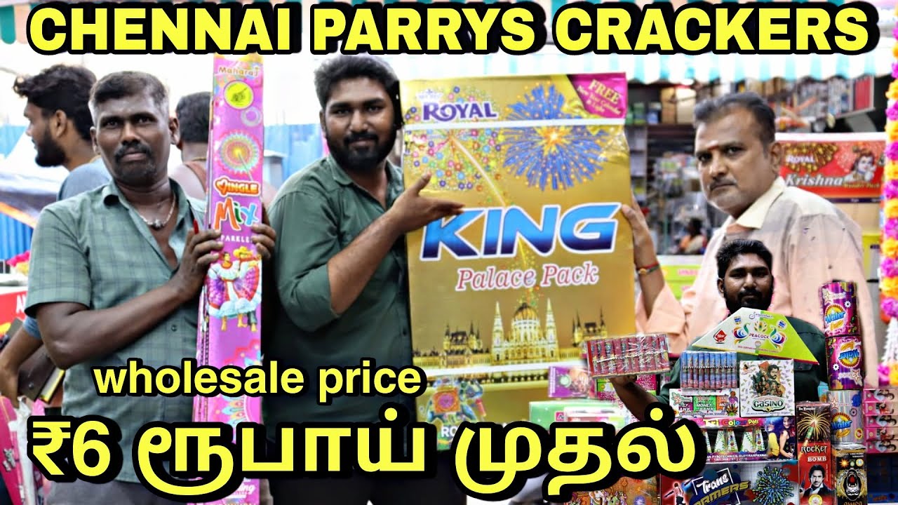Chennai parrys Wholesale crackers ₹6 ரூபாய் முதல் | Nagoor crackers