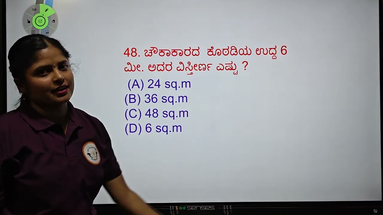 ಮುರಾರ್ಜಿ ದೇಸಾಯಿ ಪ್ರಶ್ನೆ ಪತ್ರಿಕೆ ವಿಶ್ಲೇಷಣೆ ಭಾಗ ಮೂರು